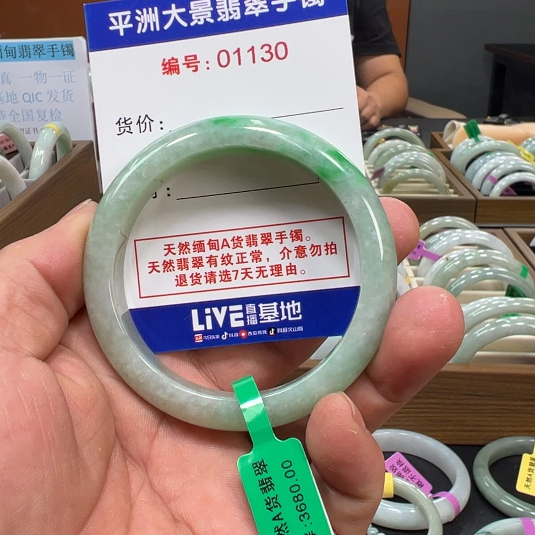 简***约翡翠未镶嵌手镯88888888