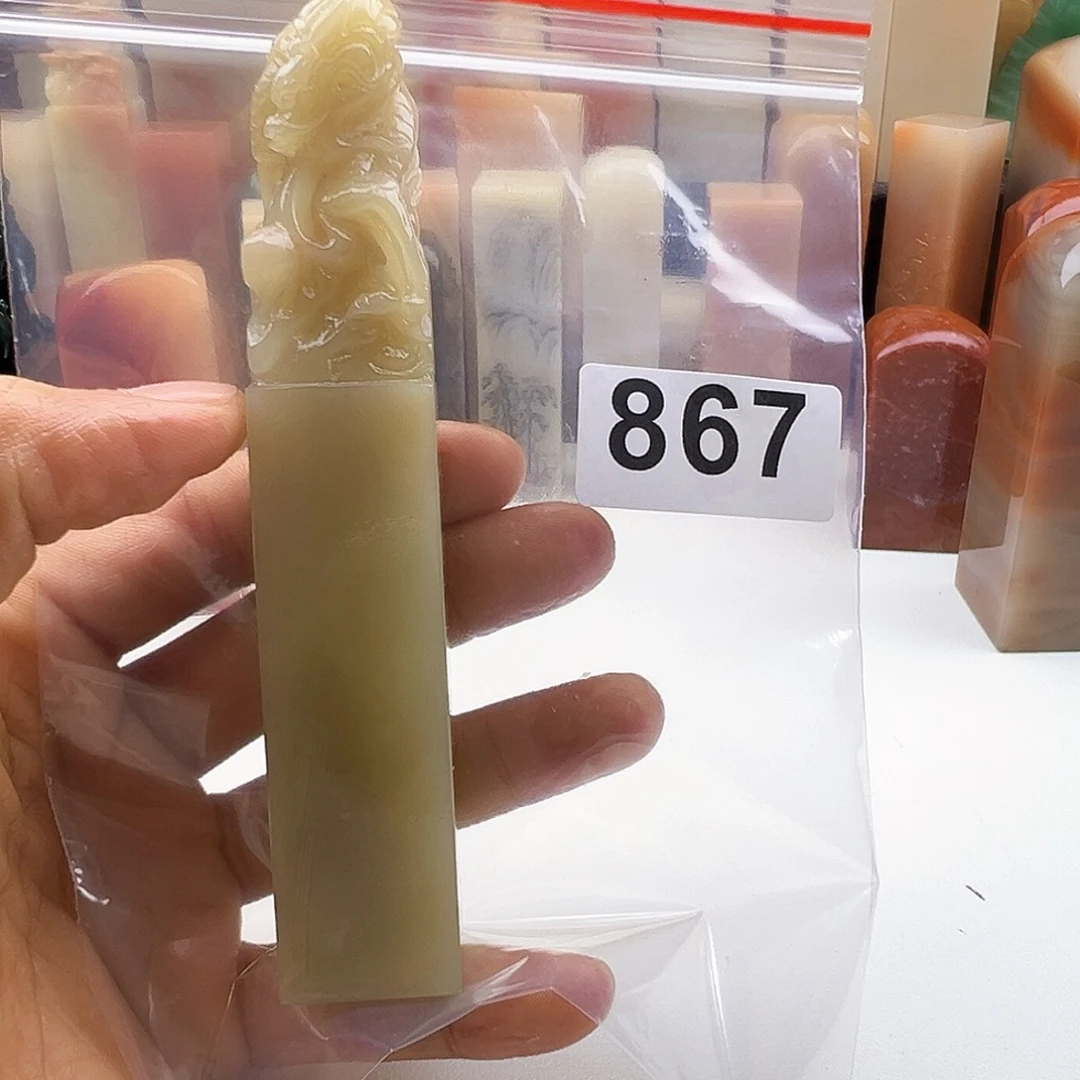 嘉***胎老挝石老挝精品867
