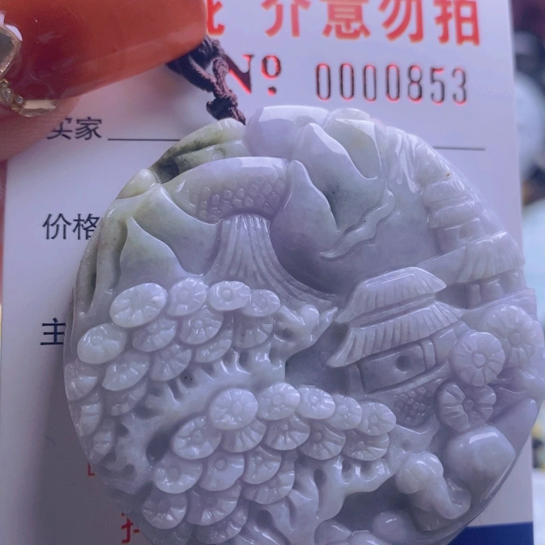 翡翠吊坠(不含链)未镶嵌