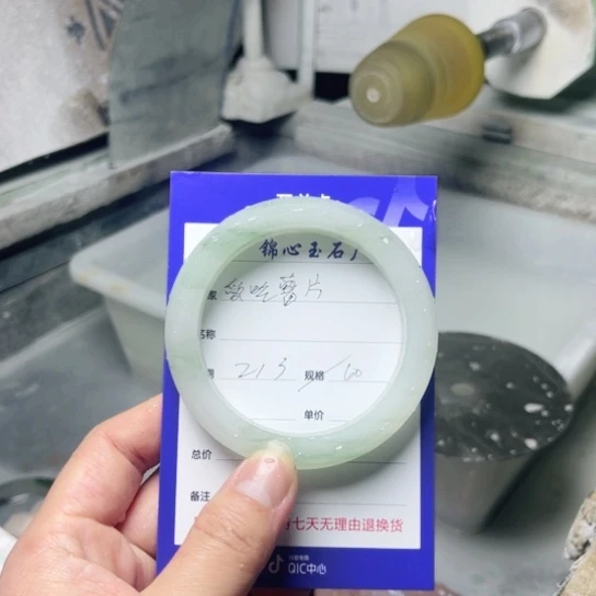 石英质玉手镯未镶嵌爱****猫定制
