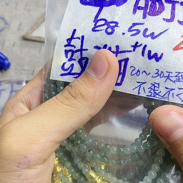 定制翡翠未镶嵌鼓****ᗢ拍一发一