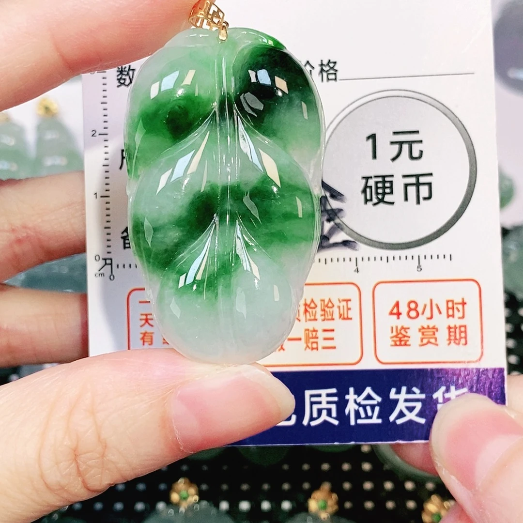 吊坠(不含链)18K金镶嵌翡翠