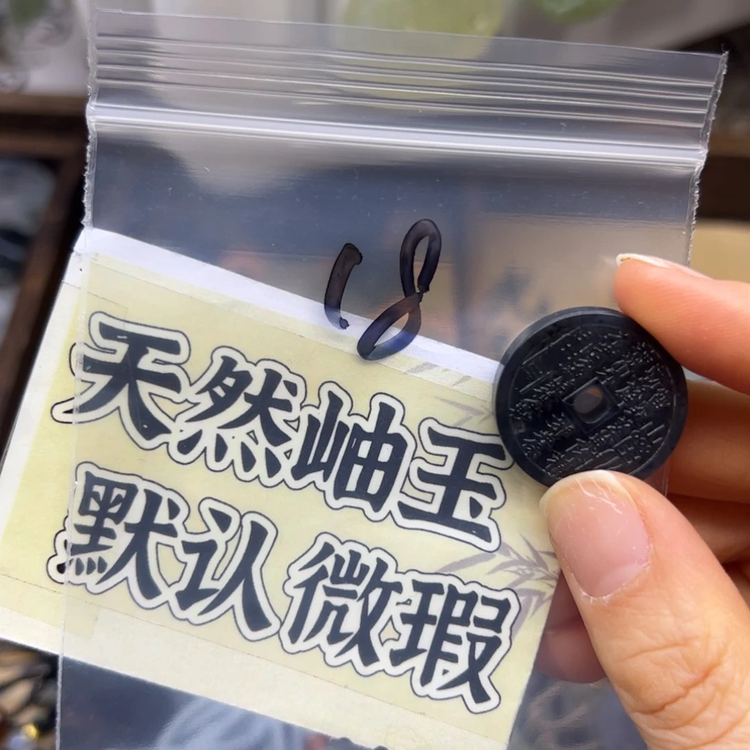 蛇纹石玉颈饰未镶嵌.**彪