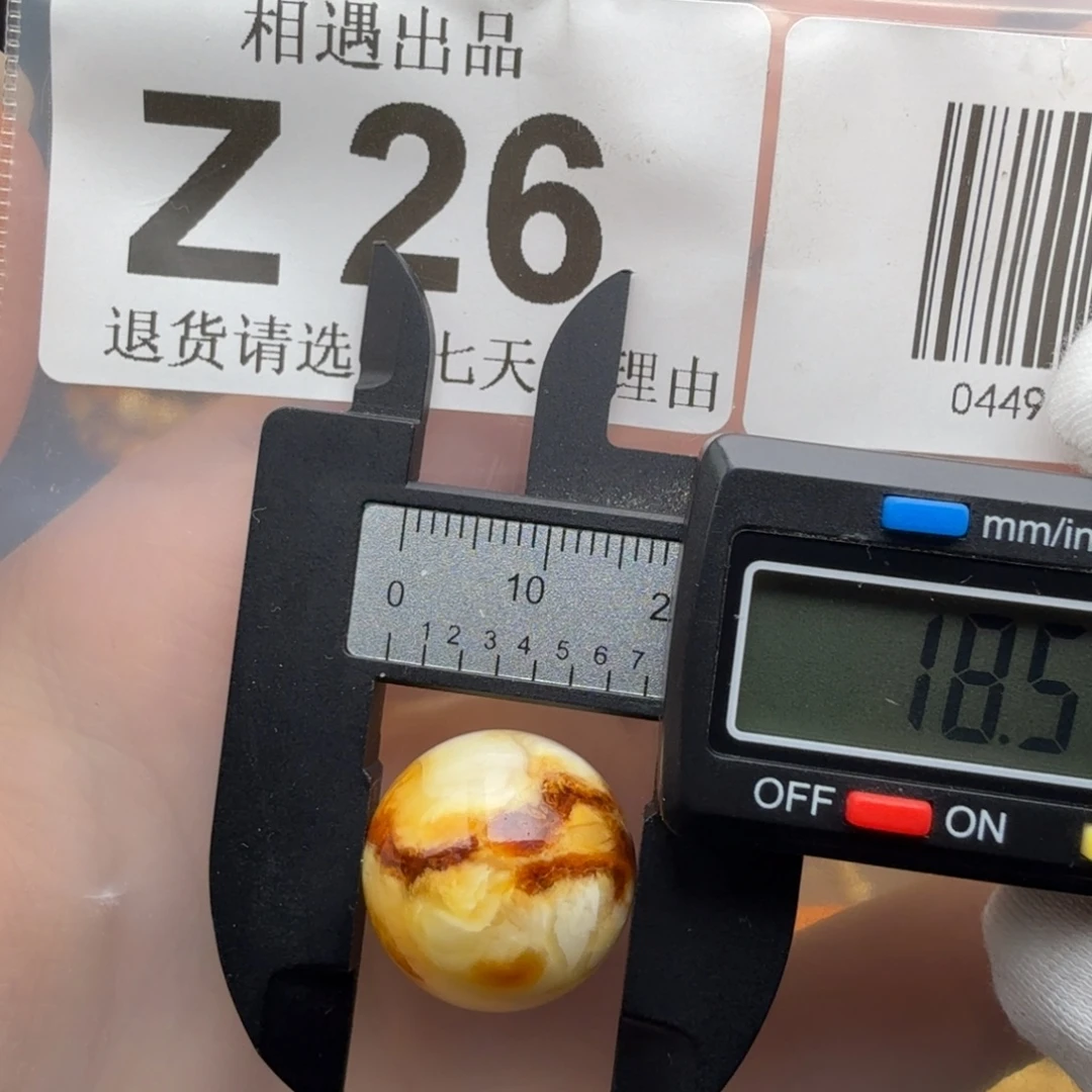 裸石琥珀未镶嵌琥珀蜜蜡微瑕特价