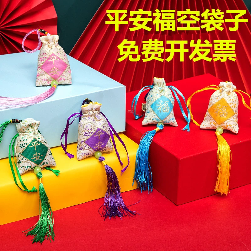 端午节香包香囊空袋子幼儿园手工DIY材料包随身福袋荷包艾草香袋