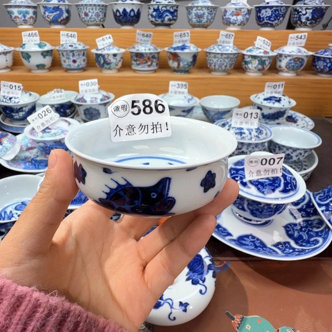 微瑕景德镇陶瓷杯子