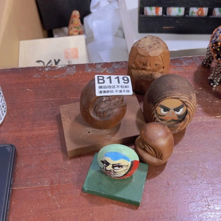 九***九中古商品谨慎下单