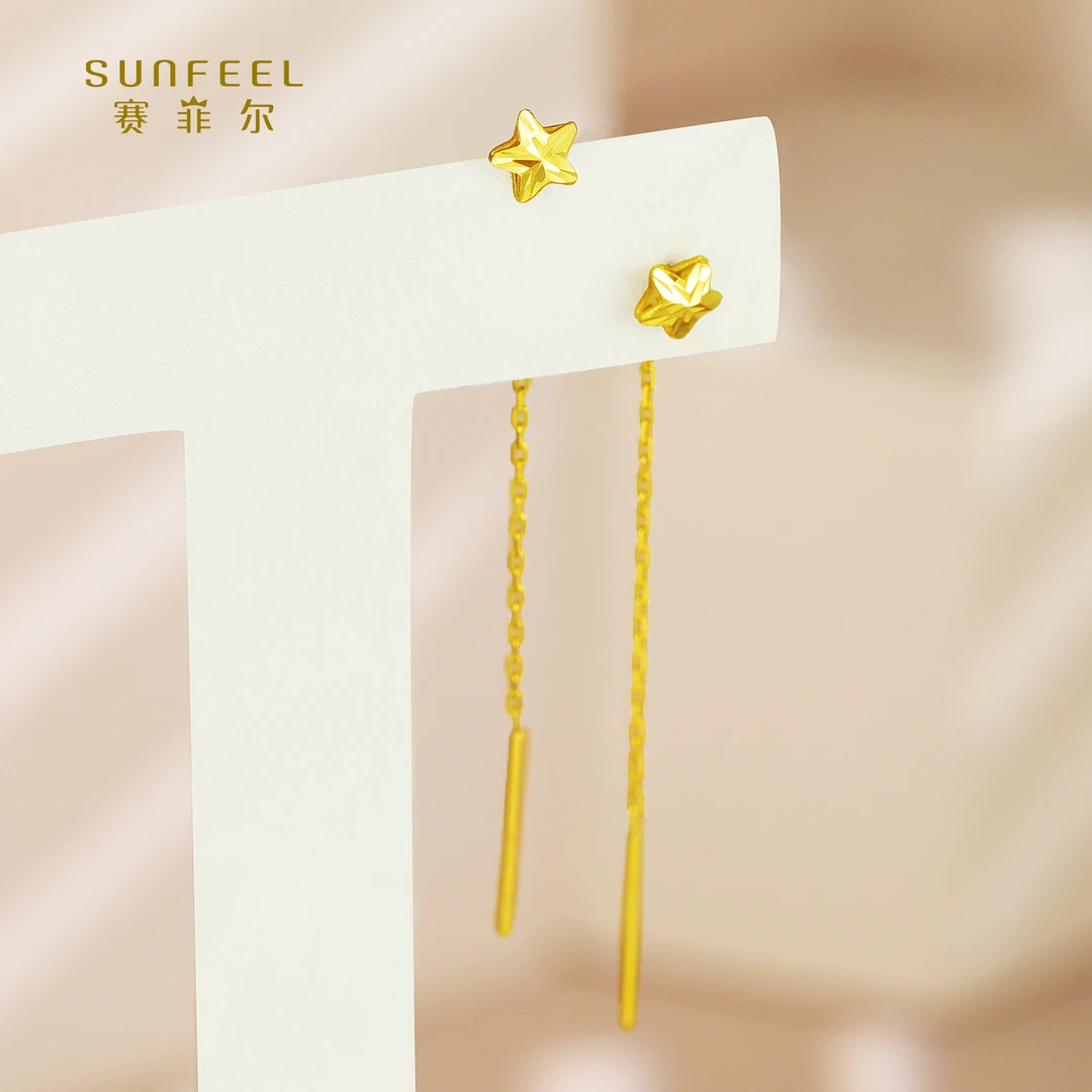 SUNFEEL/赛菲尔【四店】18K金车花星星耳线KER00161