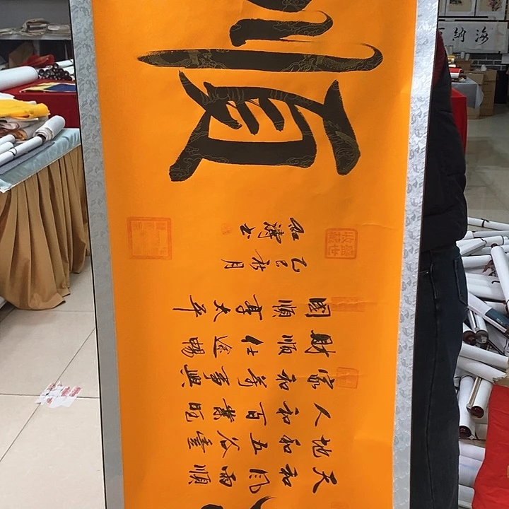 书法手写手绘作品