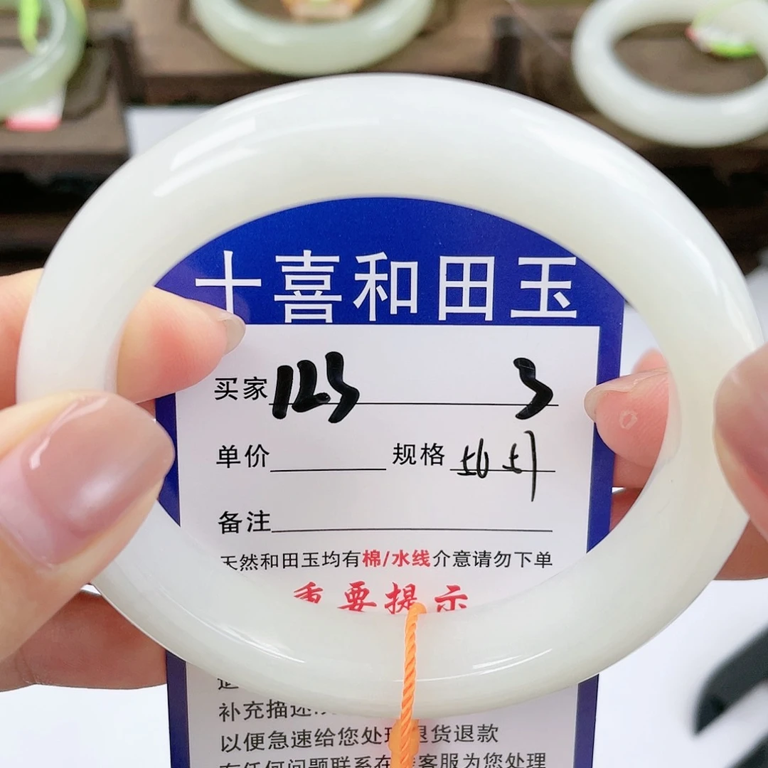 【闪购商品】未镶嵌手镯和田玉