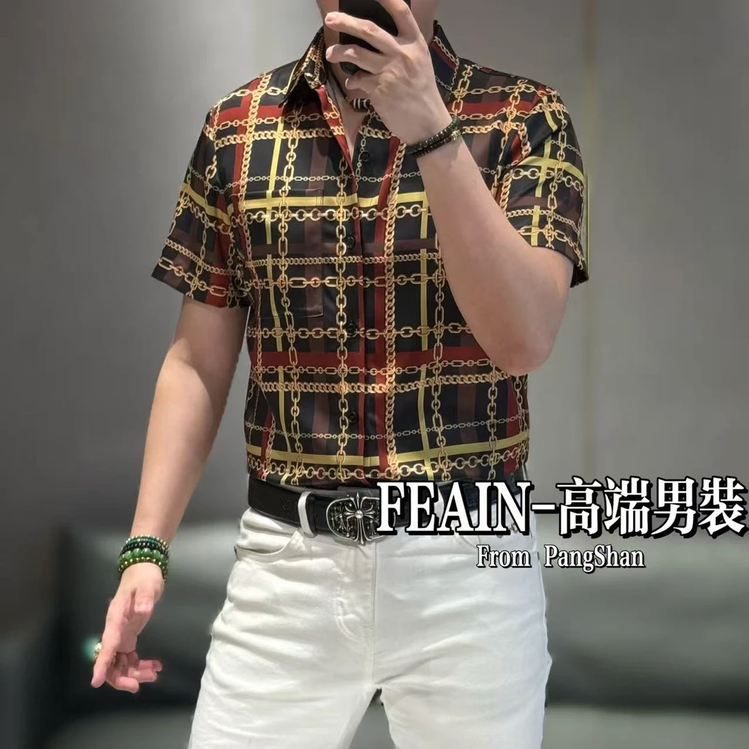 高端定制男士进口丝柔贡铁链格纹设计修身裁剪短袖衬衫2410