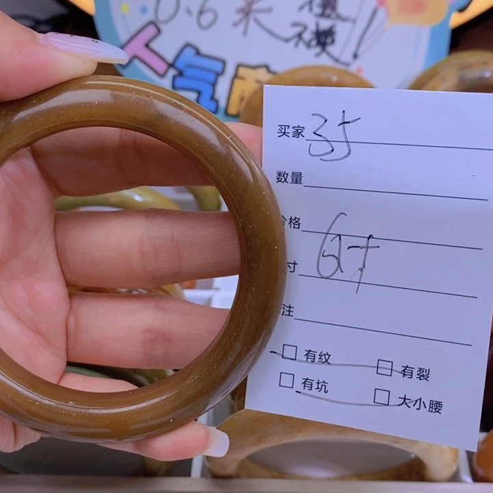 蛇纹石玉手镯未镶嵌D*~