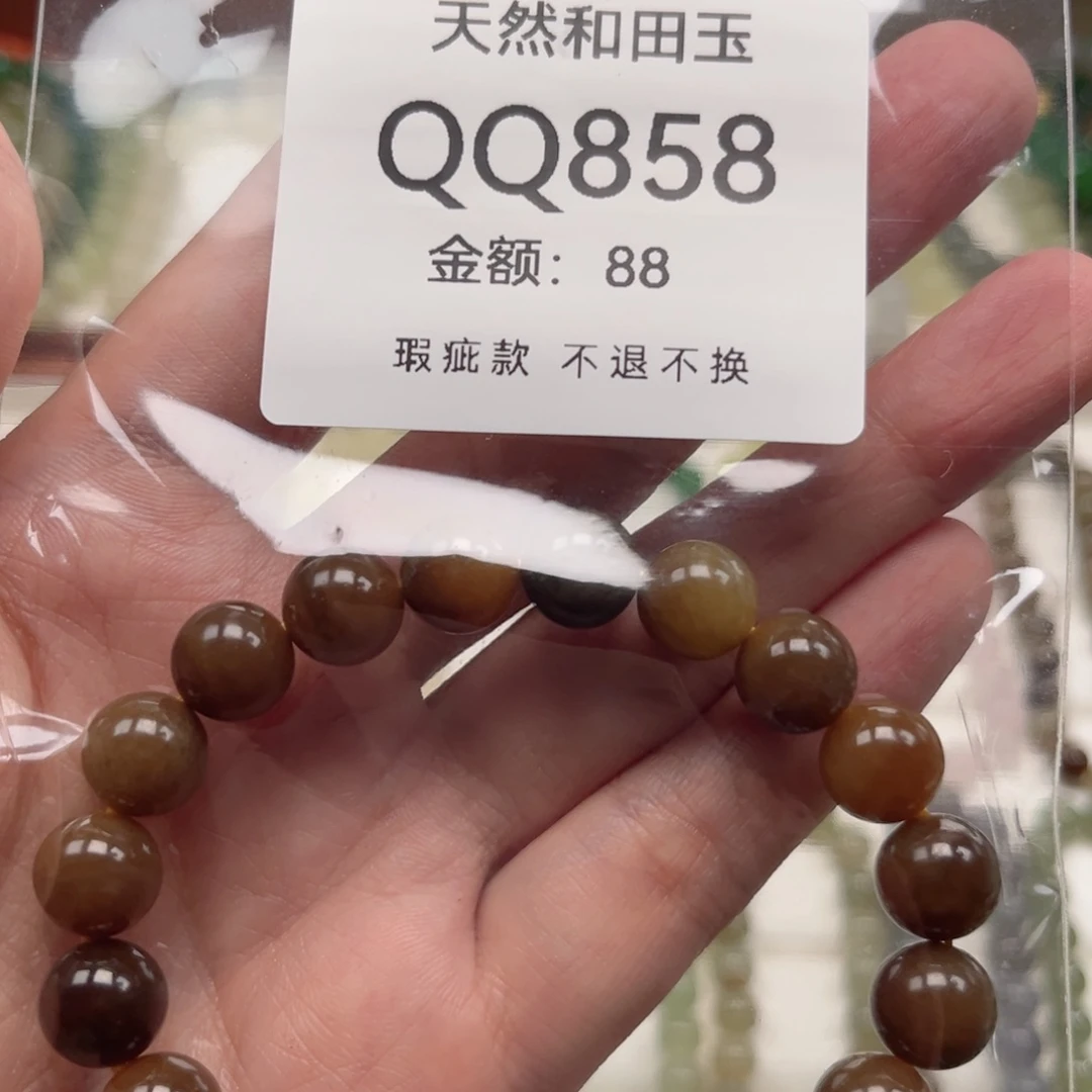 未镶嵌手链和田玉