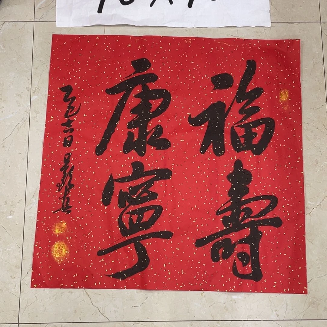 书法Lvqinzhenshufa