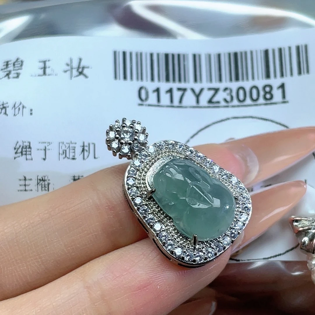 翡翠吊坠(不含链)未镶嵌