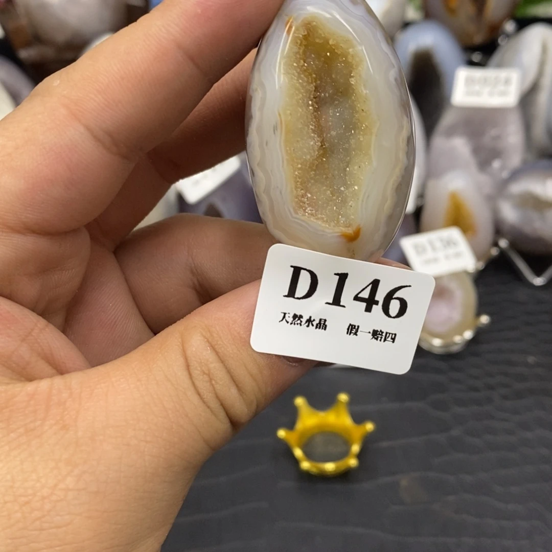 【闪购商品】玛瑙/玉髓珠宝奇石未镶嵌