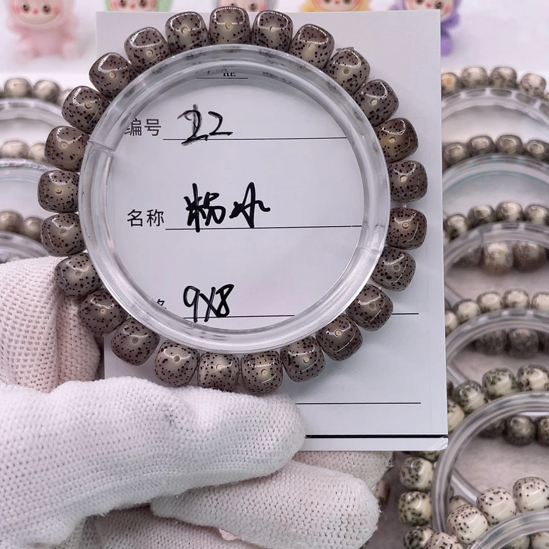 头***士星月菩提手串22粉冰