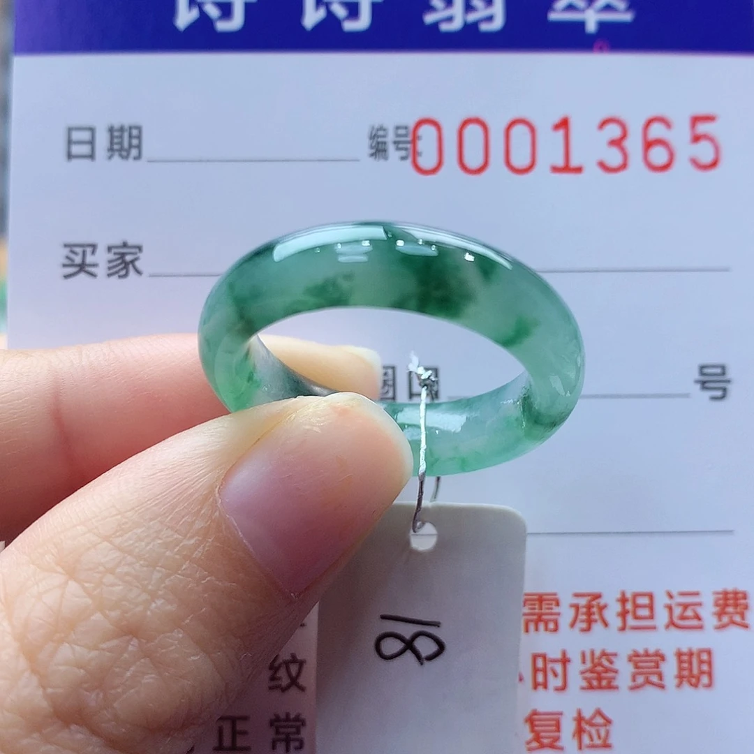 未镶嵌戒指翡翠翡翠A货