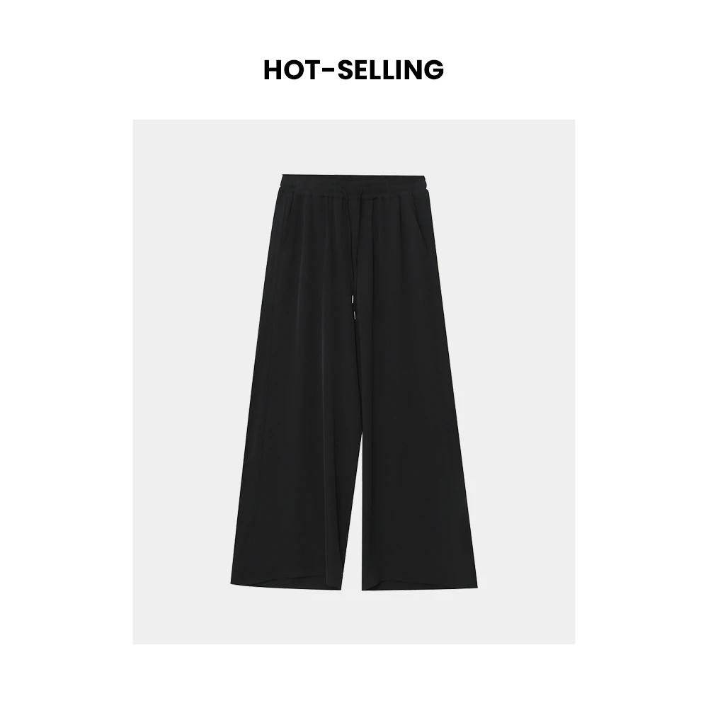 【年末大清清】W1345 大码胖MM气质休闲纯色垂感凉凉裤阔腿裤