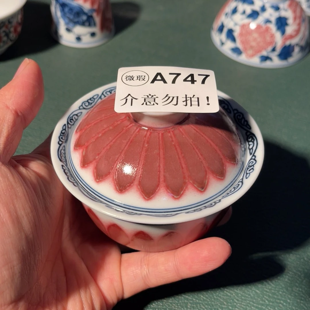 747 半月陶瓷半月陶瓷