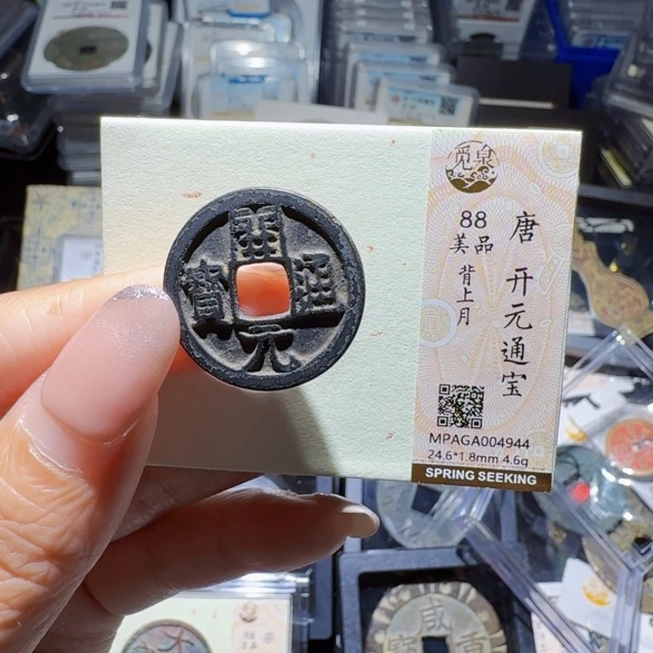 铜As历朝历代……4944