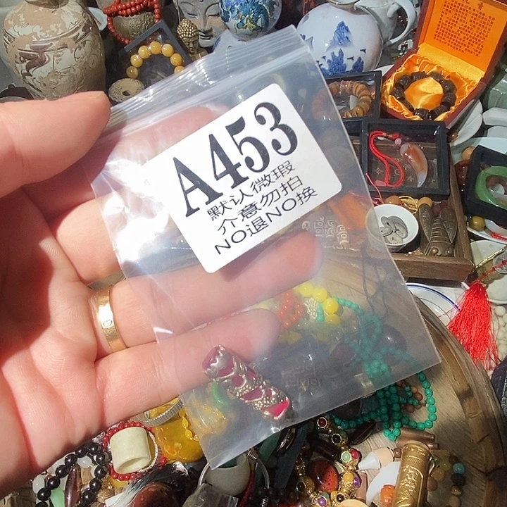 德***福玉工艺品配饰摆件微瑕