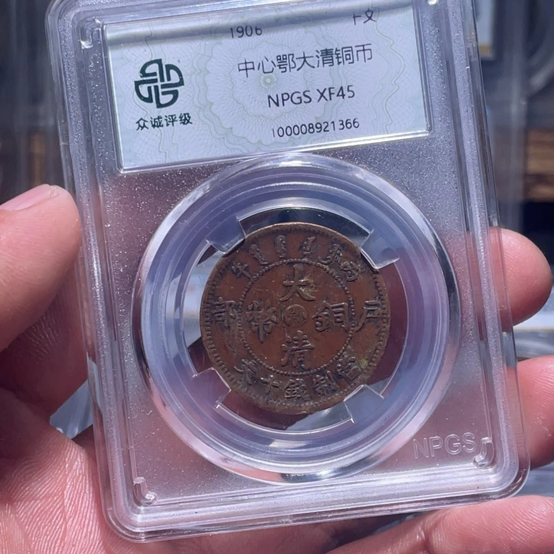 金属江南收藏江南柴1366