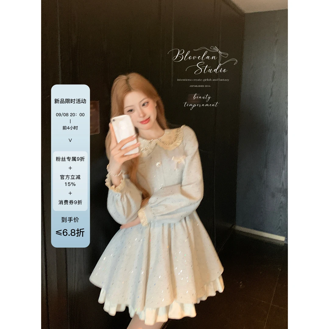 09/08开售前4小时9折 浅海贝拉 miu系娃娃领粗呢亮片连衣裙