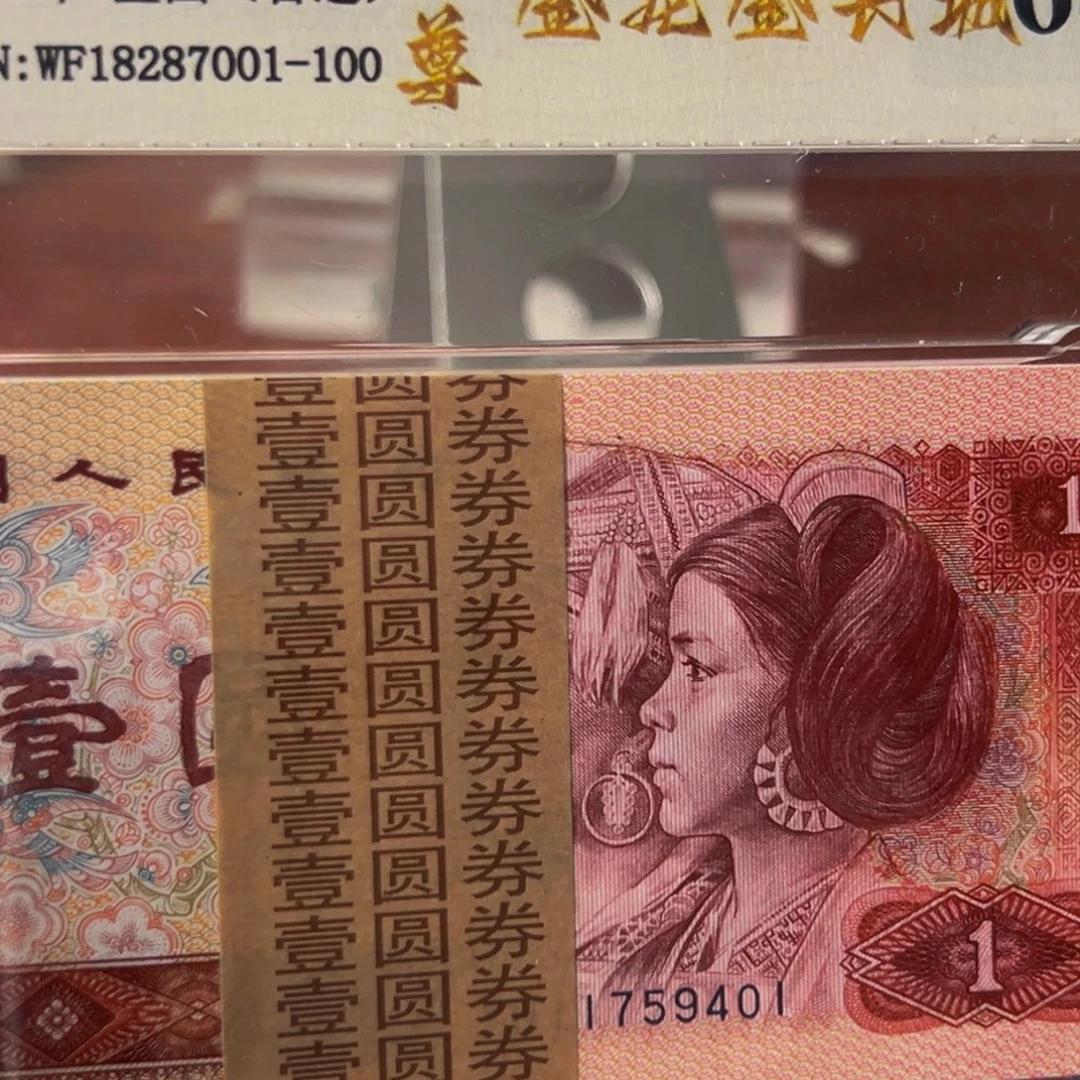 801中国龙粉红珍珠刀尾号11759401