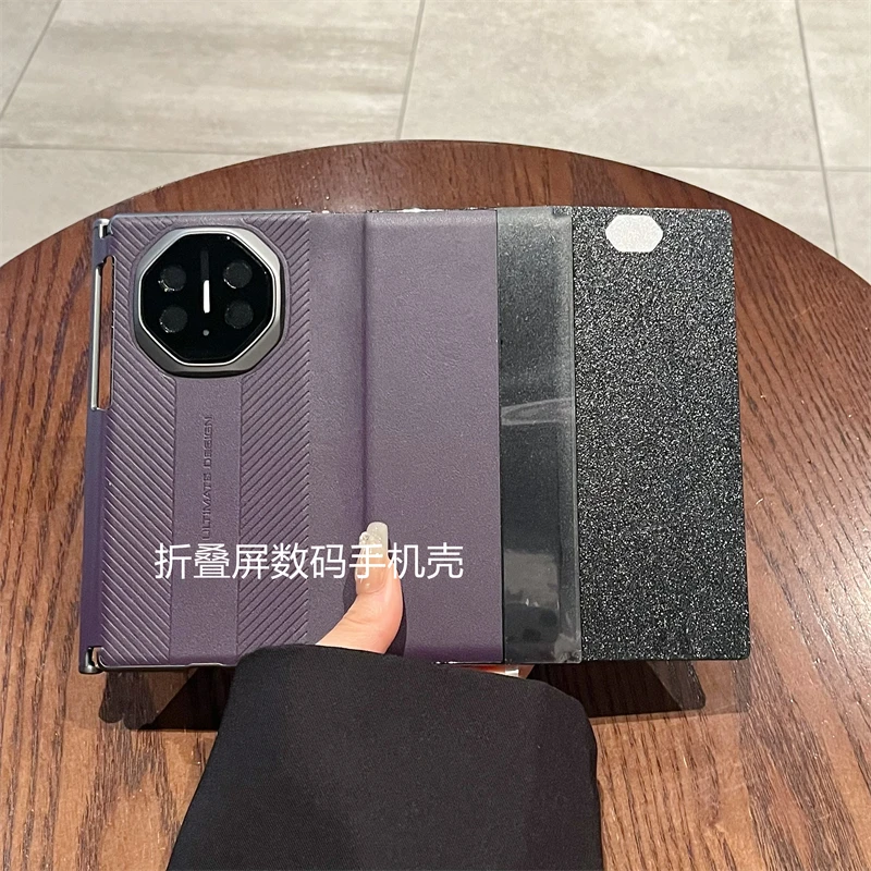 适用华为Mate XTs/XT三折叠非凡大师手机壳商务皮纹全包翻盖皮套