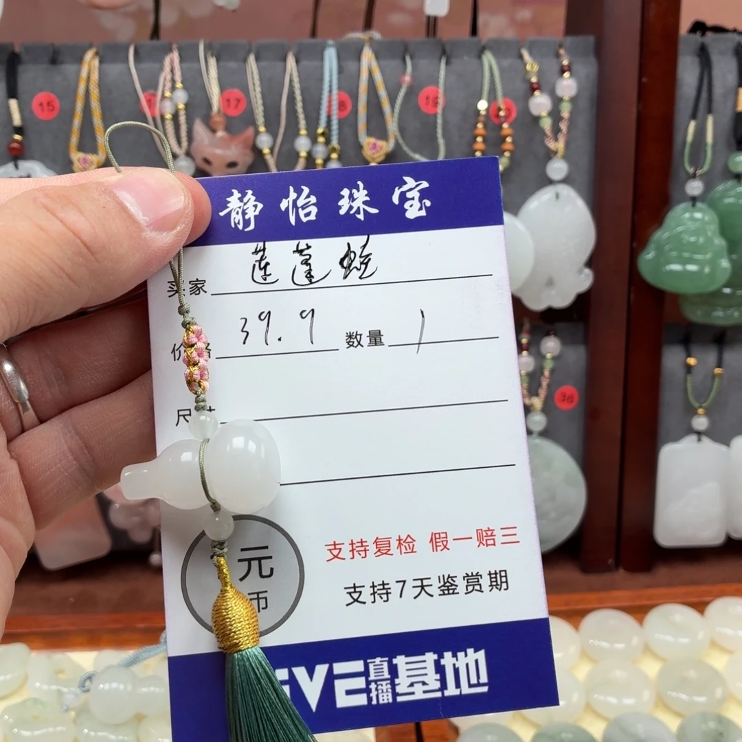 石英质玉未镶嵌颈饰