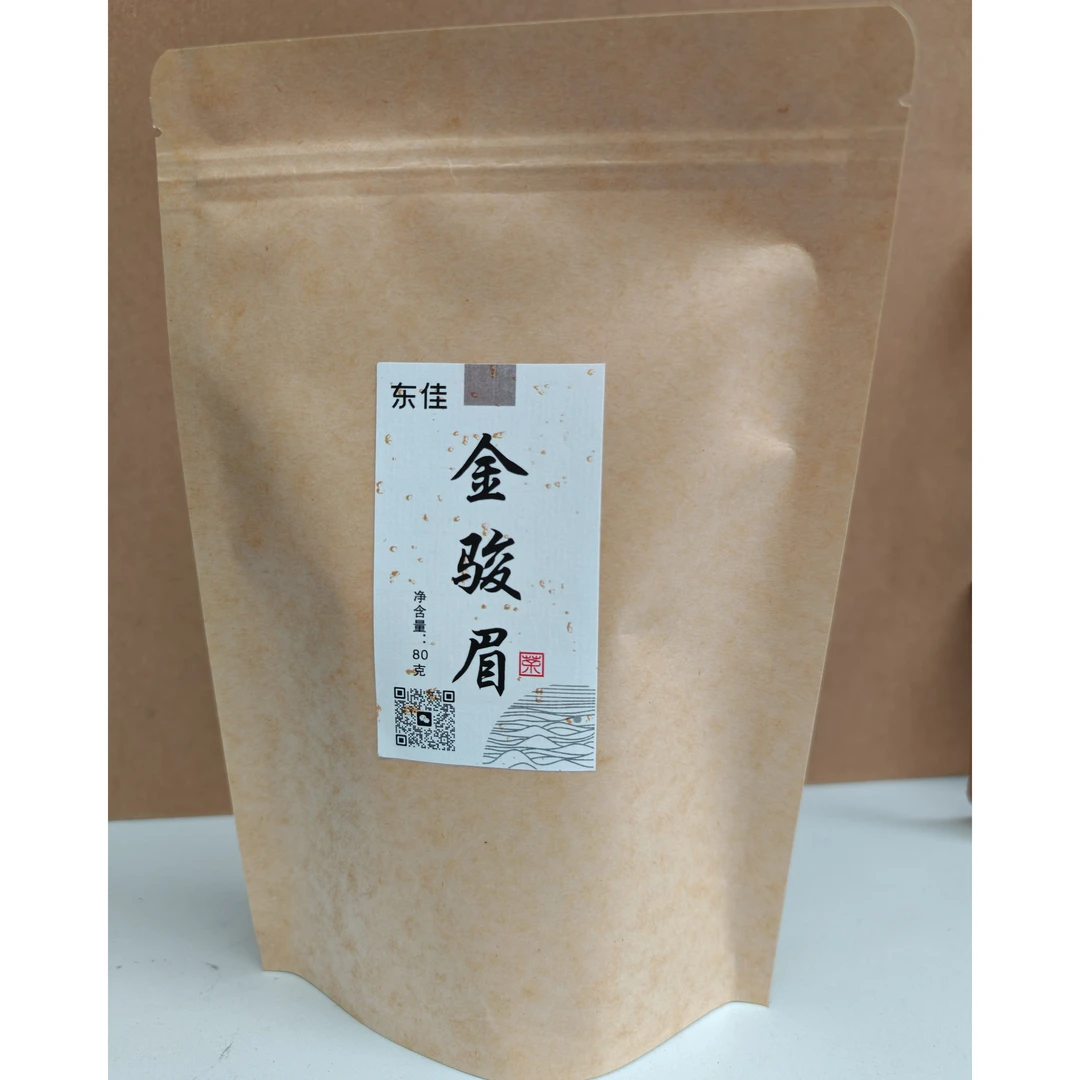 简易散茶金骏眉红茶 超性价比 果香蜜韵 醇厚甘爽 耐泡好茶