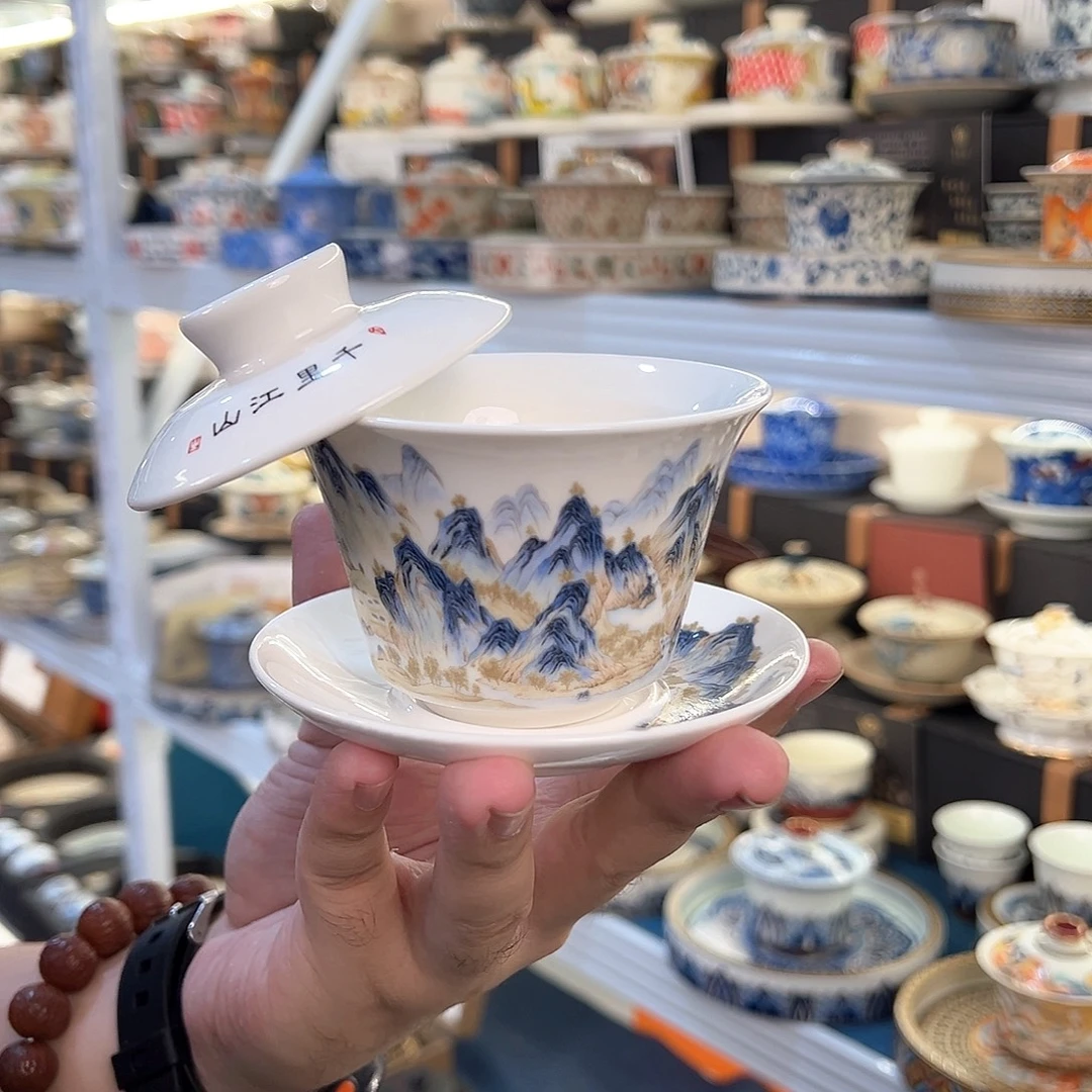 盖碗很漂亮，我很喜欢