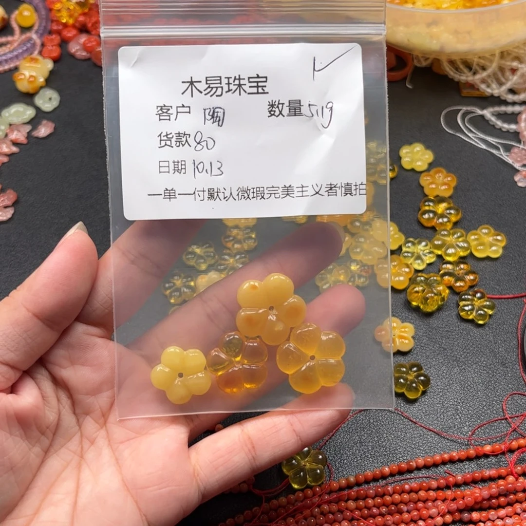 （***）南红玛瑙未镶嵌配饰