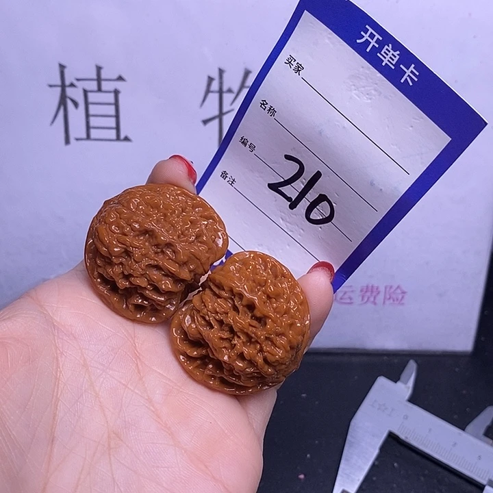 文玩核桃把件210/36满天星