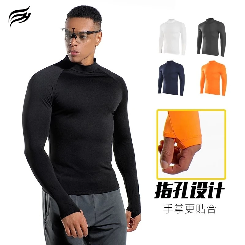 春秋半高领速干弹力长袖T恤训练打底衫跑步健身运动篮球紧身衣男