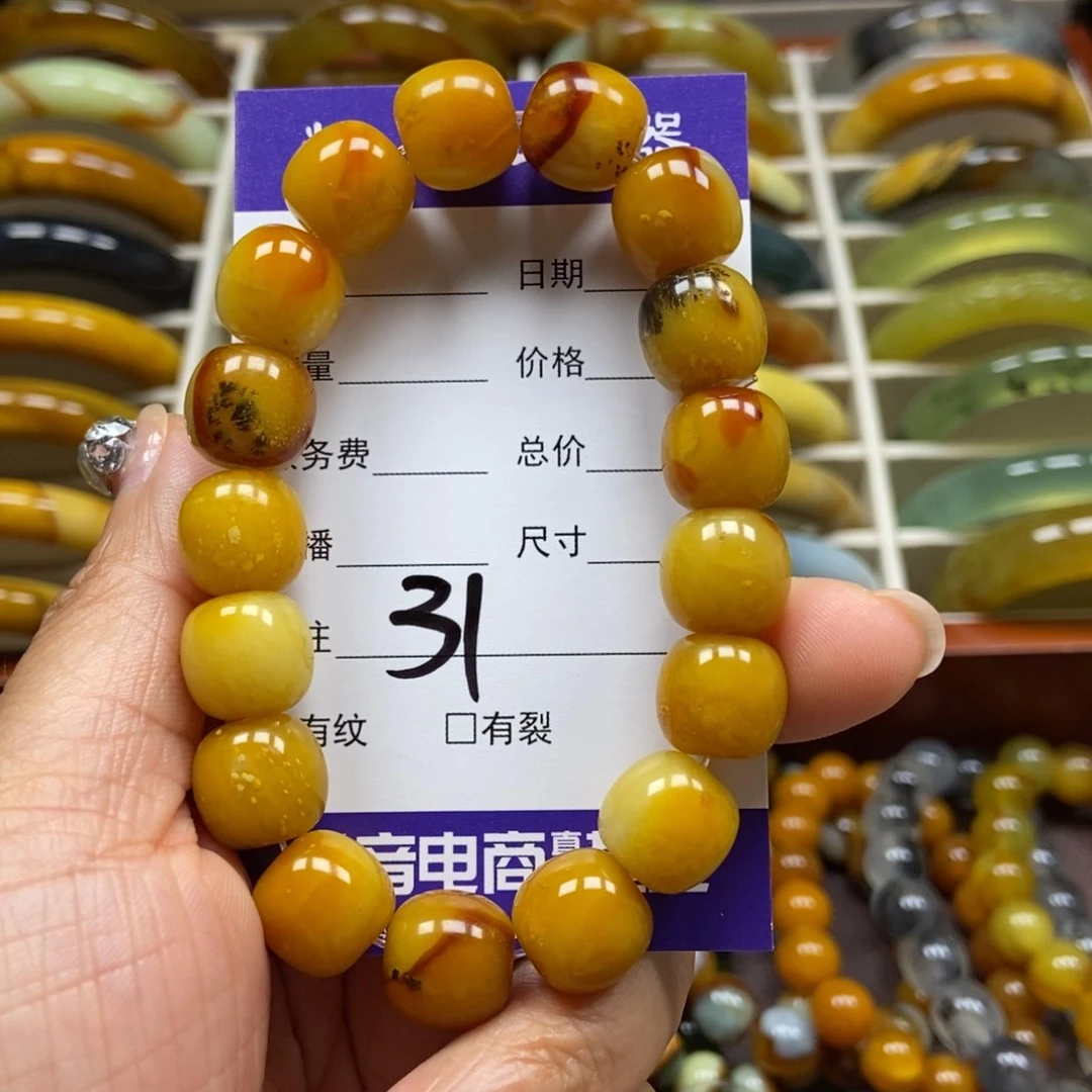 未镶嵌蛇纹石玉手串