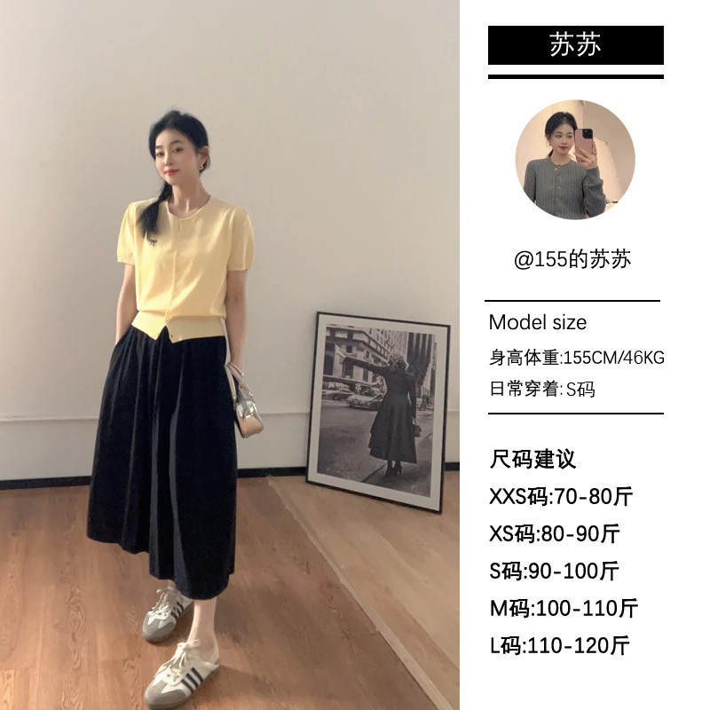 【苏苏家】专为小个子定制蝴蝶结小香风气质短款圆领短袖针织小开衫