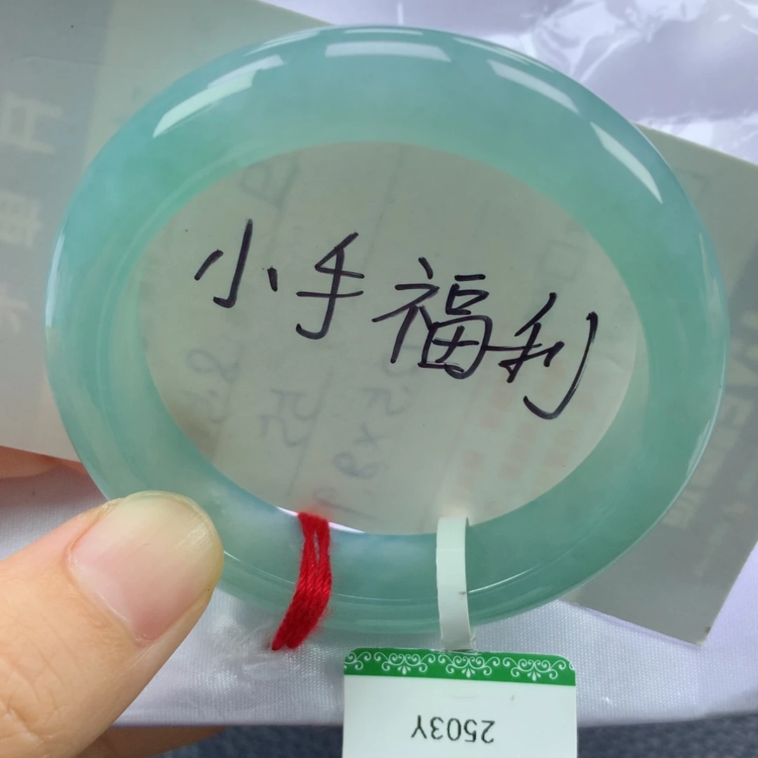 翡翠手镯未镶嵌缅甸天然翡翠A货50正