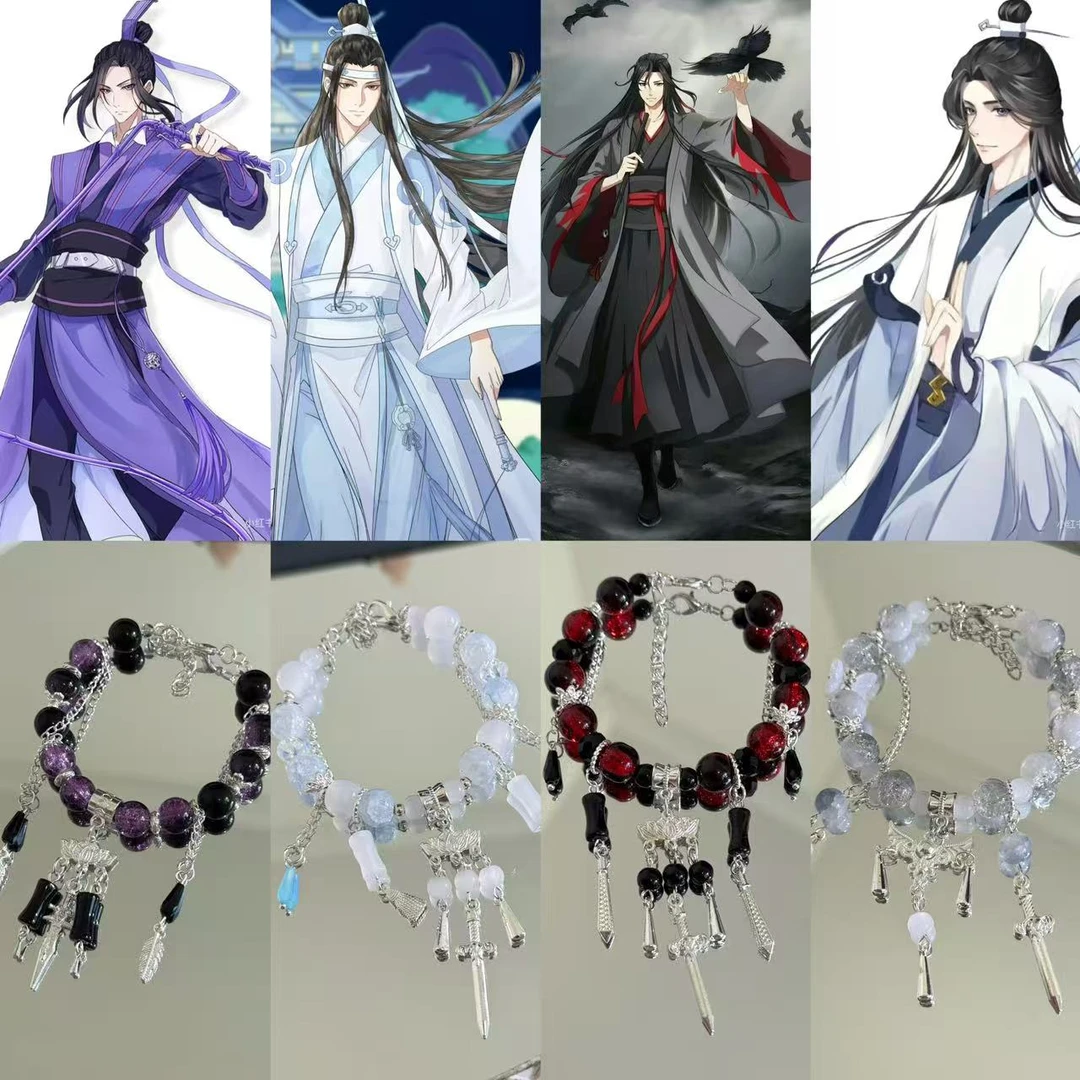 手链 【魔道祖师】DIY原创印象色衍生手链琉璃珠合金配件