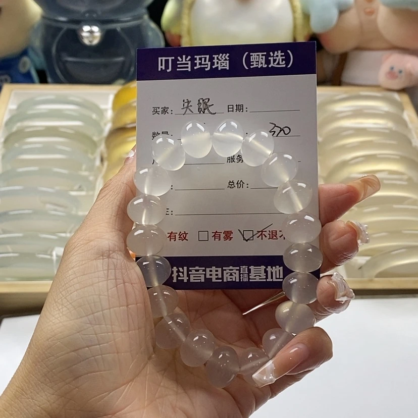 【闪购商品】玛瑙/玉髓手串未镶嵌失*