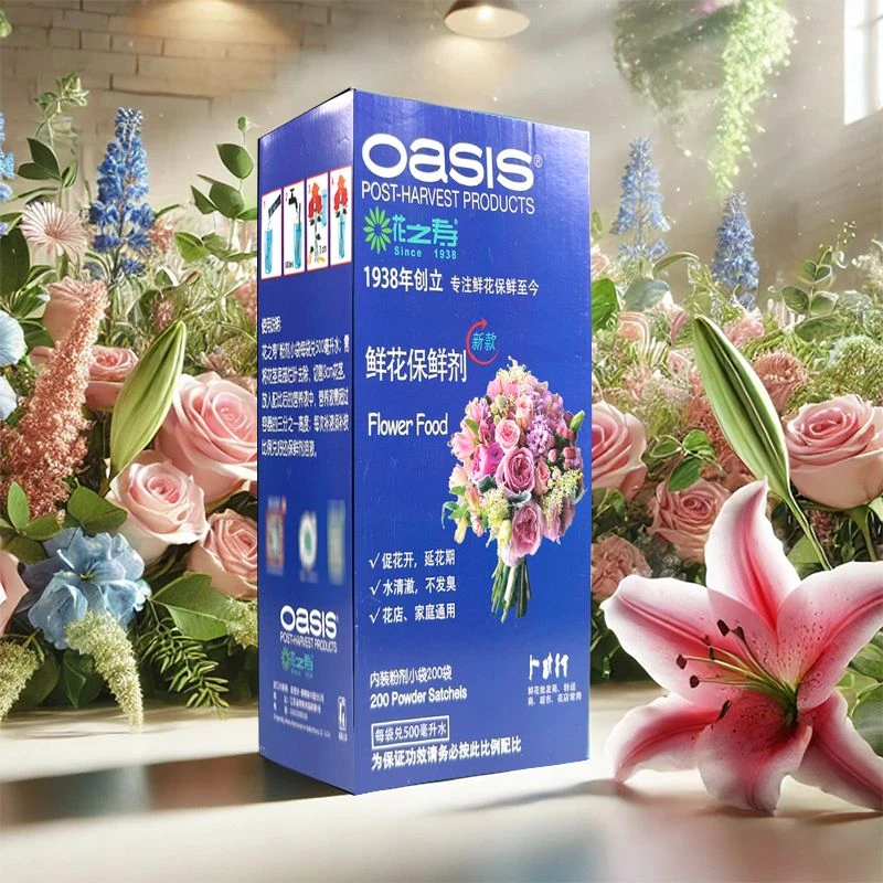 美国进口新款花之寿300粉剂营养液催开小袋粉剂鲜花保鲜剂奥赛斯