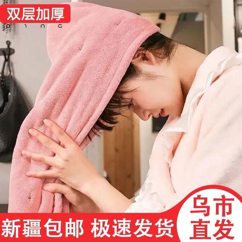 新疆包邮双层加厚干发帽女超强吸水擦长头发速干qaq longgisi热销