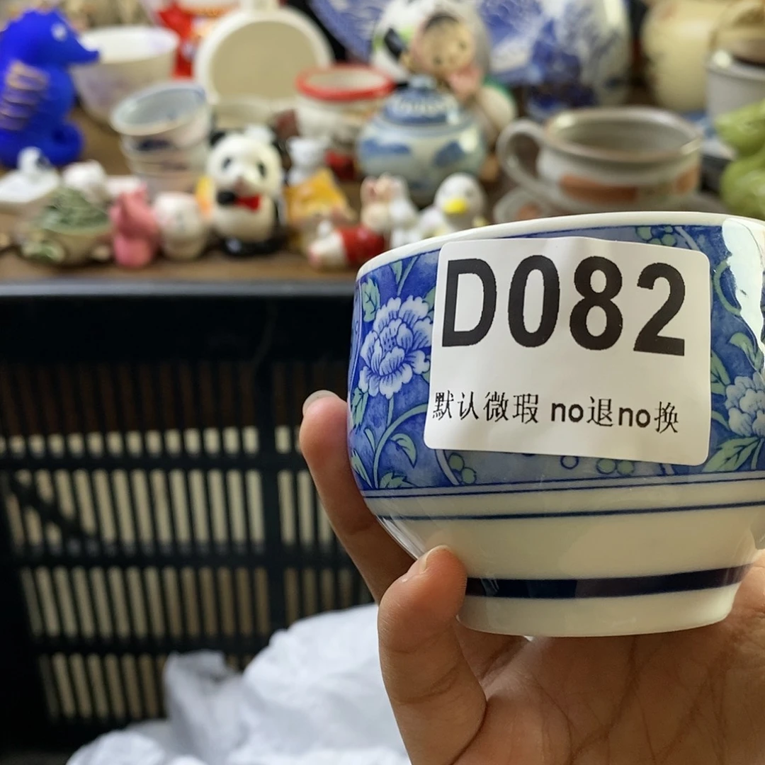 瓷片楚*侠你要吃好了我才走得