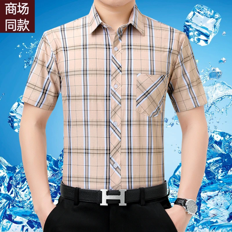 鄂尔多斯市短袖男衬衫2025男年轻款夏装格子高档中老年上衣休闲
