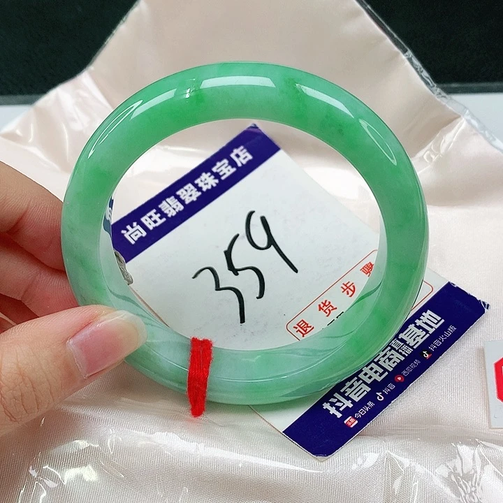 未镶嵌手镯翡翠翡翠12