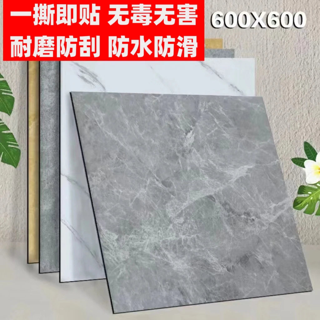 VIP 专属链接地板贴款下单备注数量专属链接地板贴