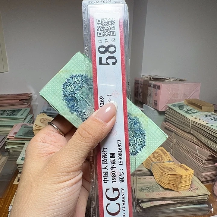 退市人民币100张如图