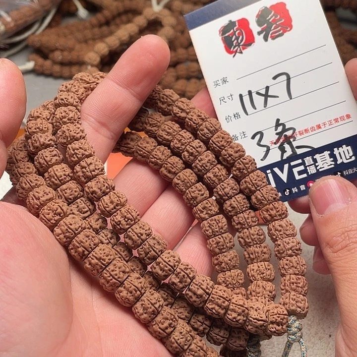 金刚菩提手串金刚