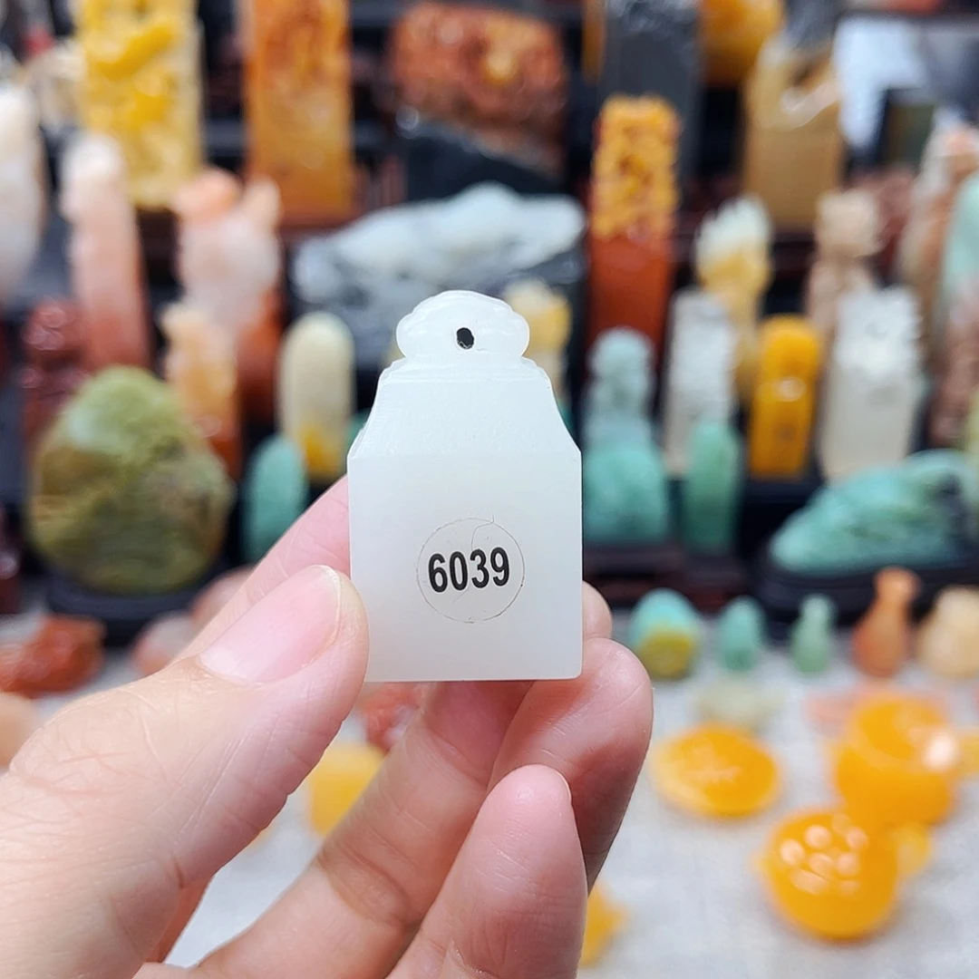 寿山石印石6039包邮包刻